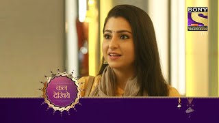 Dhadkan Zindaggi Kii - Ep 36 - Coming Up Next - धड़कन ज़िंदगी की