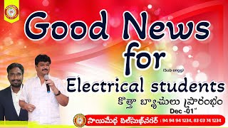 JUNIORLINEMEN NOTIFICATION TELANGANA |ELECTRICAL NOTIFICATION 2024 |TGSPDCL JLM |TGSPDCL JLM