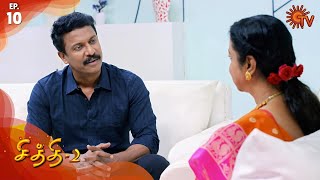 Chithi 2 - Episode 10 | 6th February 2020 | Sun TV Serial | Tamil Serial