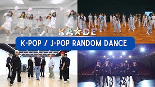 [MIRRORED] K-POP / J-POP RANDOM DANCE PLAY CHALLENGE AUGUST 2023 | OLD + NEW ICONIC [Kaleido Dream]