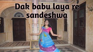 Dak babu laya re sandeshwa song|| Dance cover by Reet jangir