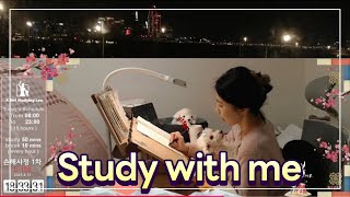 [24.12.28] 08:00~23:00  study with me live  / 스터디윗미 실시간 /  ✍ 법무사 / 법공부