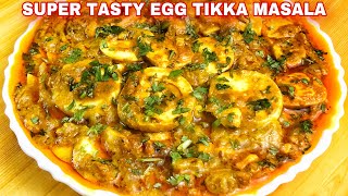 15 Minutes Super Tasty Egg Tikka Masala Recipe 😋| Anda Tikka Masala Recipe | Boiled Egg Tikka Masala