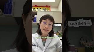 中醫如何緩解子嘔?(姙娠嘔吐)?-劉夢薇中醫師的網友提問