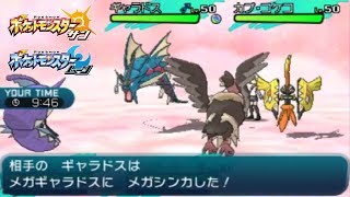 【ポケモンサンムーン】息抜きダブルレート実況#31 「竜の舞」メガギャラドスと「壁張り」カプ・コケコ Dragon Dance Mega Gyarados【ダブルバトル】