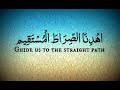 04. SURAH AN-NISA [WITH ENGLISH TRANSLATION] []