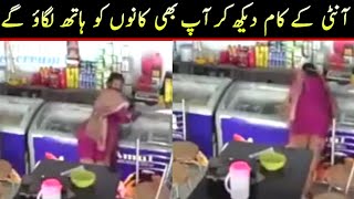 Refreshment center new video ! latest socialmedia trending video ! New viral video ! Viral Pak Tv