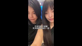 有一个从不扫兴的妈妈是一种什么样的体验 #母女日常 #情绪价值 #不扫兴的父母