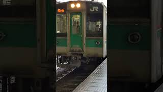 701系とE721系併結運転