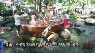 焕新的成都活水公园 周末迎来众多市民消夏避暑