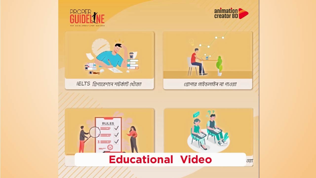 Educational Explainer Video Youtube