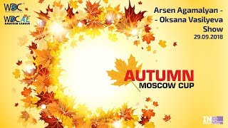 Arsen Agamalyan - Oksana Vasilyeva | Show | Autumn Moscow Cup 2018