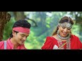 chahanchhu 4 tharu version annu chaudhary kamal singh sushma thapa new song 2081