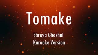 Tomake | তোমাকে | Parineeta | Shreya Ghoshal | araoke With Lyrics | Only Guitra Chords...
