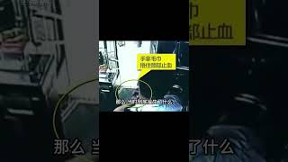 深圳8.3公交割喉真實影像，司機慘遭少女割喉，被捕后說司機活該 #社會百態 #真實事件 #社會熱點 #人性解讀 #社會趣聞