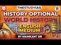 Second Class World History I History Optional  By Manikant Singh | The Study | English Medium