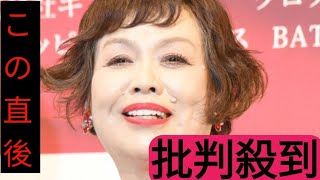 上沼恵美子、夫に秘密で「本気で好きになった人」長寿番組で出会い…「1年後に死んじゃったんですよ」