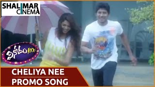 Vinodam 100 %  Cheliya   Promo Song || Vijay Bharath | Ashwini | Sampoornesh Babu