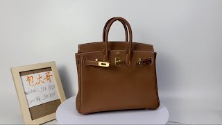 Hermes birkin 金棕色开箱测评 爱马仕铂金包实拍