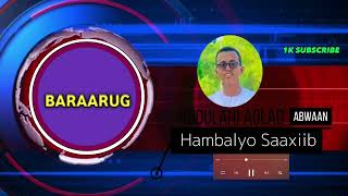 Hambalyo 1K SUBSCRIBE | Abdullahi Aglad | Abwaan