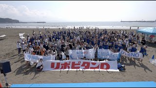 第191回海さくらゴミ拾い　秋の海ごみゼロWEEK　ワールドクリーンアップデイ2023