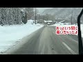 札幌の冬☃️大雪の日に定山渓に行ってみたら…。雪道運転練習になったのか！？前編