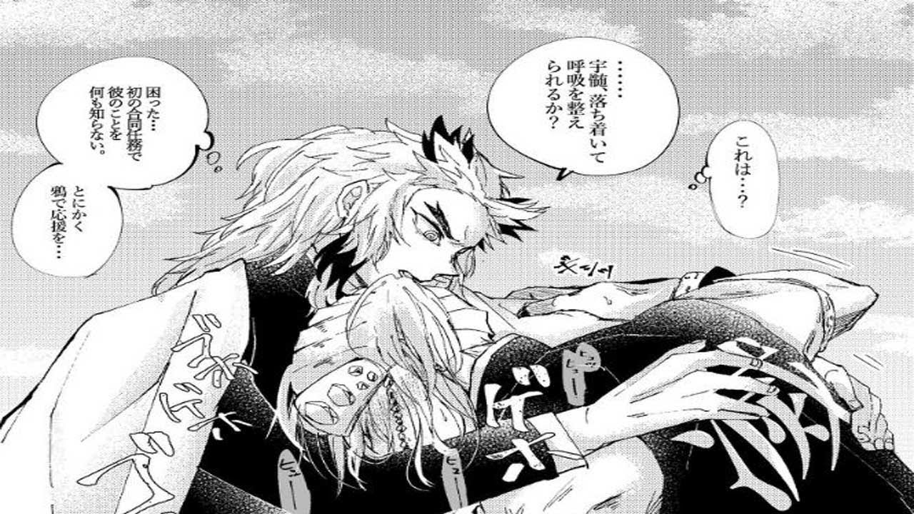 鬼滅の刃漫画 伊黒小芭内と友達 315 鬼滅の刃漫画 伊黒小芭内と友達 315