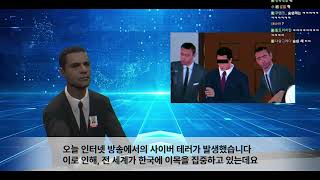 [역겹재판: 죄와 융] - 고소하겠습니다