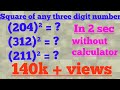 Square of any three digit number in mind | vedic maths | maths trick by imran sir