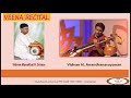 UKS CARNATIC : N  Ananthanarayanan | Veena recital | A lovely soulful rendition!