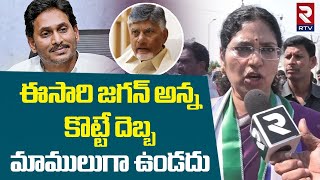 జగన్ అన్నకొట్టే దెబ్బ..మాములుగా ఉండదు | MLC Varudu Kalyani | YS Jagan | Cm Chandrababu | AP Assembly