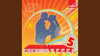 Весёлый дедушка