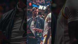 NBA大猜想(5)：森林狼vs掘金G5，出人意料的变化正在上演 #nba #nba季后赛 #掘金 #约基奇 #森林狼 #爱德华兹