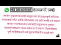 ekatrikaran yojana durusti एकत्रीकरण योजना अपील order 6 rule 17 cpc kulkayda 32 g lawtreasuremarathi