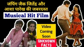 Jitendra and Aasha parekh  movie  video Coming Soon...musical hit film
