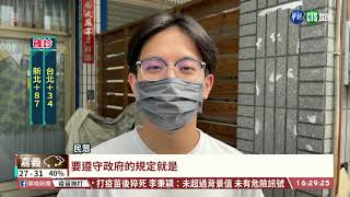 不會算? 5人群聚打牌 挨罰堅稱\