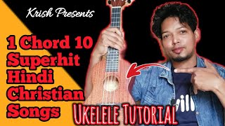 1 Chord And 10 Ukelele hindi Christian Songs | 1 Easy Chord 10 Songs | 1 Chord Ukelele Song | Krish