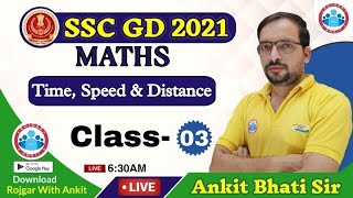 SSC GD | Time, Speed and Distance short tricks #3 | Time Speed and Distance | Maths By Ankit Sir