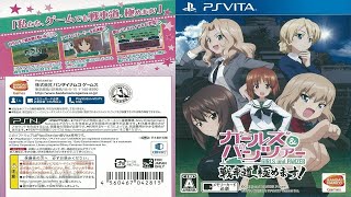 Girls und Panzer: Senshadou, Kiwamemasu! (2014) - Full Gameplay | PSVITA |  UHD | 4K |