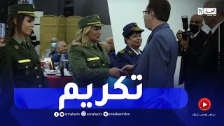 المديرية العامة للأمن الوطني تحيي اليوم العالمي للمرأة