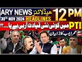 ARY News 12 PM Headlines | 30th Nov 2024 | Omar Ayub's Big Statement | Prime Time Headlines