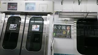 【いい音】E２３１系５００番台(VVVF-IGBT)　A５１１編成　車内案内表示器LCD　中央・総武各駅停車