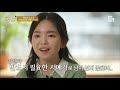 유퀴즈온더블럭 지금껏 그 누구도 정의하지 않았던 서예와 캘리그라피의 차이. 자기님이 생각하시는 서예의 매력은 ep90 디글 cj enm 210120 방송