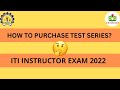 HOW TO PURCHASE ITI INSTRUCTOR TEST SERIES FROM AIMRAILWAY ANDROID APP || @AimRailway