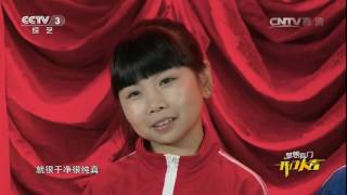 20161204 开门大吉 选手田宸光的精彩表现