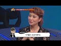 아들 장가보내기 대작전 직접 베트남 며느리를 선택 _채널a_분노왕 14회