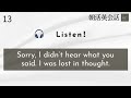 【朝活英会話５１】毎朝の10分間であなたの未来を変えていく　話せる力、聞き取れる力を鍛える 　英会話フレーズ　英語聞き流し　リスニング