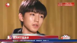 【TFBOYS 王俊凯】TFBOYS王俊凱 中國電影報導相關《娛樂星天地》【Karry Wang Junkai】