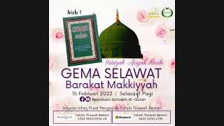 GEMA SELAWAT KITAB BARAKATUL MAKKIYAH