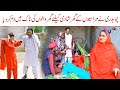 Wedding | Ramzi Sughri MOla Bakhsh Thakar Jatti & Mai Sabiran New Funny Video By Rachnavi Tv